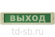 Выход м