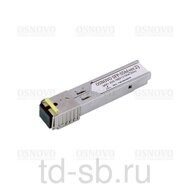 SFP-S5b(ver.2)